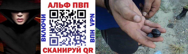 маркетплейс клад  Верхотурье  APVP Crystall 