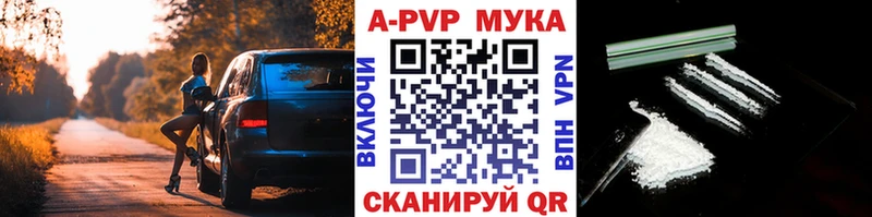 Alpha PVP СК Верхотурье