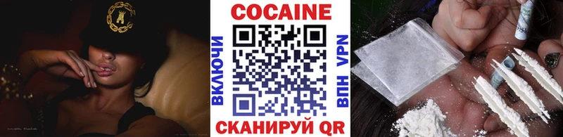Cocaine 99%  Верхотурье 