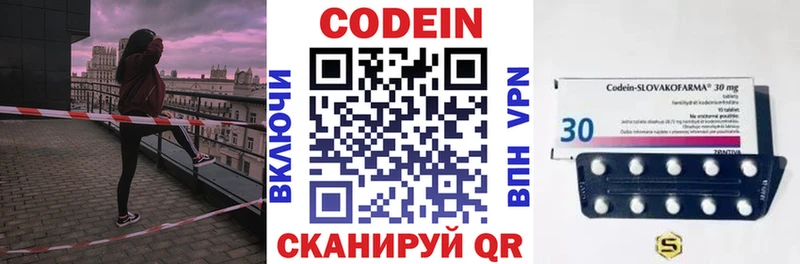 blacksprut зеркало  сколько стоит  Верхотурье  Codein напиток Lean (лин) 