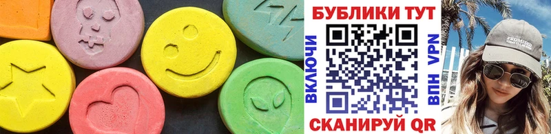 купить закладку  Верхотурье  Экстази таблы 