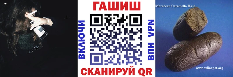 ГАШ hashish  Верхотурье 