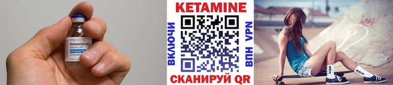 КЕТАМИН ketamine  Верхотурье 