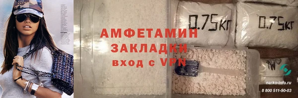кокаин премиум Белоозёрский