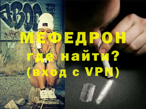 прущие крисы Беломорск