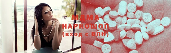 кокаин премиум Белоозёрский