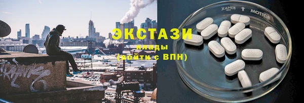 бутик Белокуриха