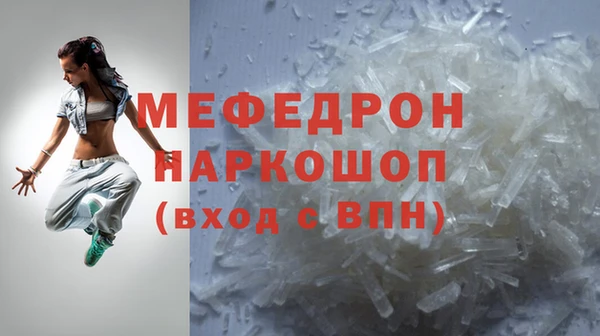 прущие крисы Беломорск
