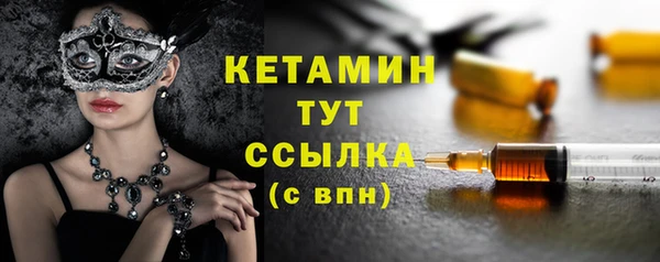 кокаин премиум Белоозёрский