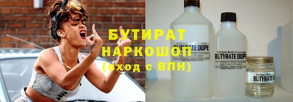 кокаин премиум Белоозёрский
