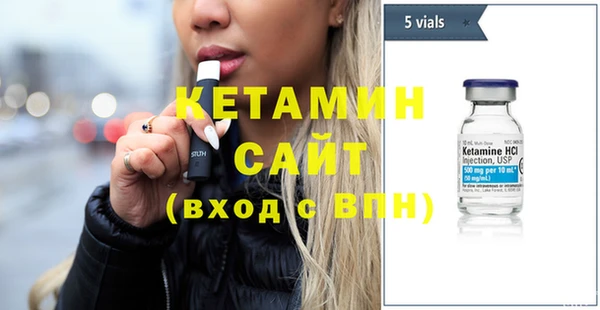 бутик Белокуриха