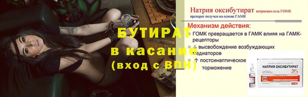 прущие крисы Беломорск