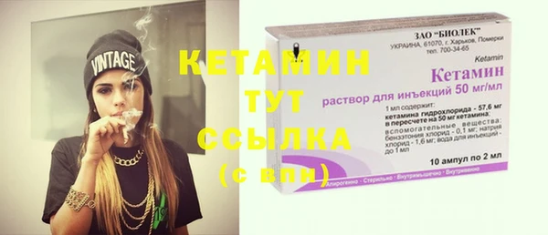 бутик Белокуриха