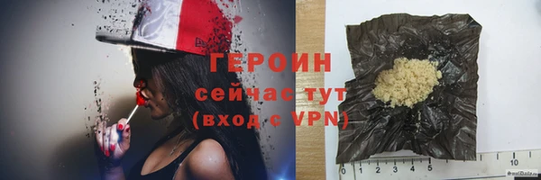 бутик Белокуриха