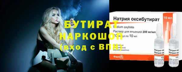 бутик Белокуриха