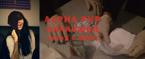 бутик Белокуриха