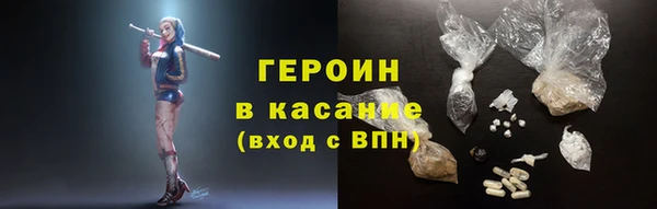 кокаин премиум Белоозёрский