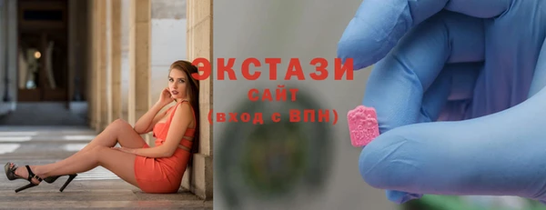бутик Белокуриха
