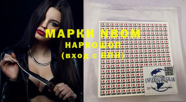 бутик Белокуриха