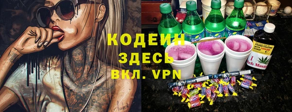 кокаин премиум Белоозёрский