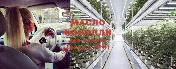 бутик Белокуриха