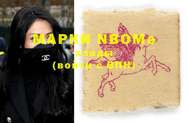 кокаин премиум Белоозёрский