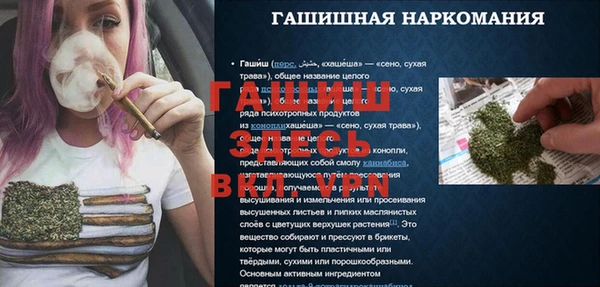 кокаин премиум Белоозёрский
