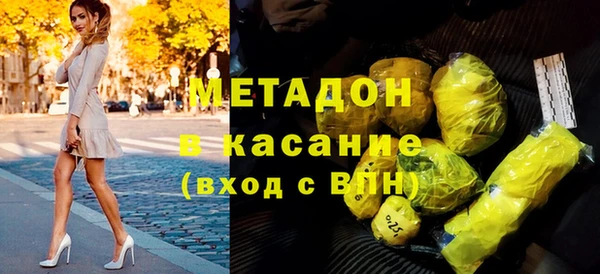 бутик Белокуриха