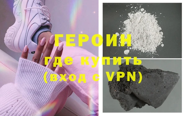 кокаин премиум Белоозёрский