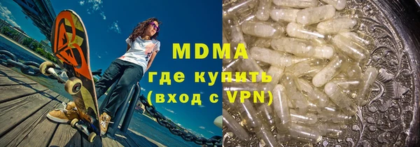 бутик Белокуриха