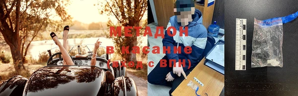 бутик Белокуриха