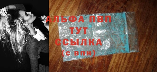 бутик Белокуриха