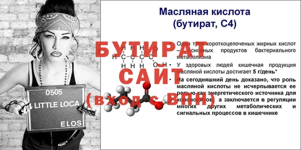 бутик Белокуриха