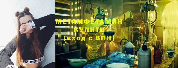 бутик Белокуриха