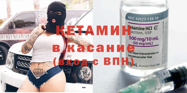 бутик Белокуриха