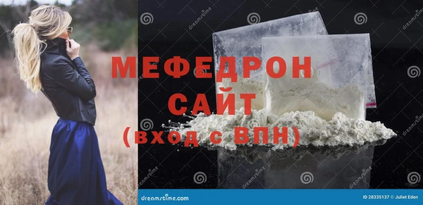 бутик Белокуриха