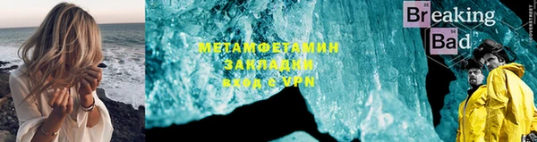прущие крисы Беломорск