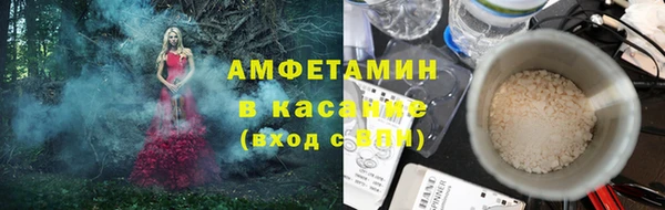 бутик Белокуриха