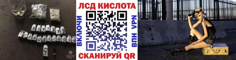Лсд 25 экстази ecstasy  наркота  Верхотурье 