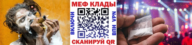 Меф мяу мяу закладки Верхотурье