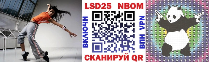 где продают наркотики  MEGA вход  Наркотические марки 1500мкг  Верхотурье 