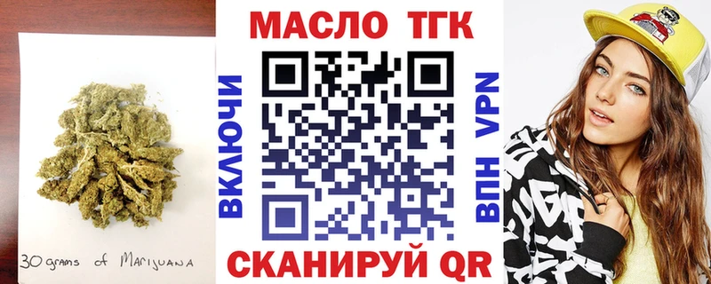 Дистиллят ТГК гашишное масло  нарко площадка наркотические препараты  Верхотурье  цены наркотик 