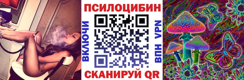MEGA вход  Верхотурье  Галлюциногенные грибы MAGIC MUSHROOMS 